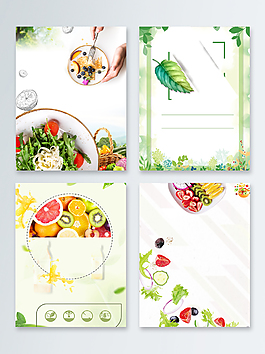 水果沙拉蔬菜夏季食品促销广告背景