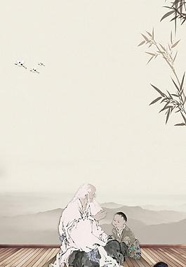 國(guó)學(xué)經(jīng)典教學(xué)山霧背景素材