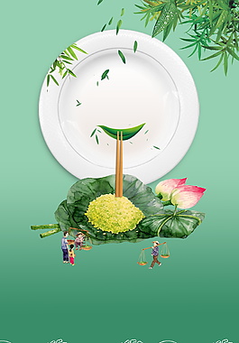 五月初五端午佳节荷叶包粽背景素材