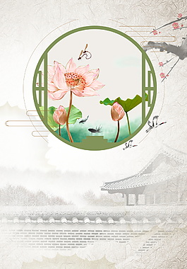 中國(guó)風(fēng)荷花海報(bào)背景設(shè)計(jì)