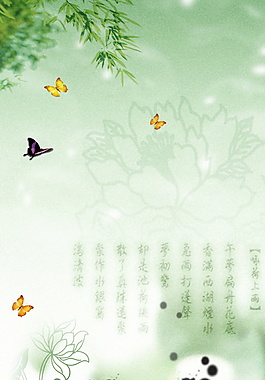 古風清新荷花竹葉書法海報背景設計