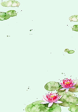 彩绘清新荷花海报背景设计