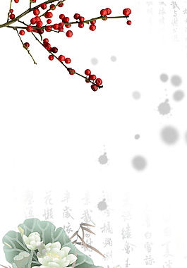 中國風(fēng)荷花果枝背景素材