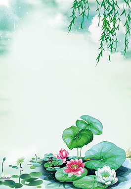 彩绘荷塘柳叶海报背景设计