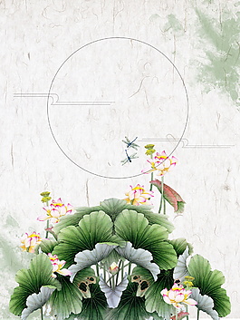 手绘水彩荷花蜻蜓古风海报背景素材
