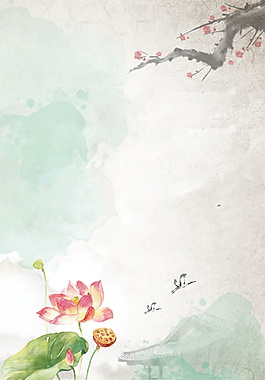 彩绘花枝荷花海报背景图