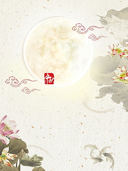 中國風(fēng)祥云荷花海報背景設(shè)計
