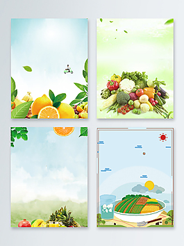 小清新果蔬夏季上新廣告背景