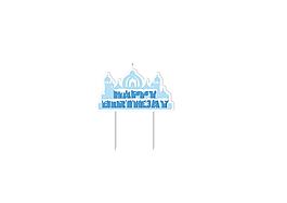 生日冰雪字牌
