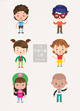 可愛卡通兒童AI素材