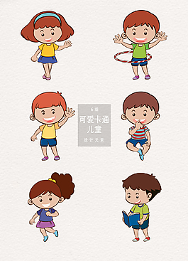矢量卡通學生