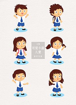 可愛(ài)卡通學(xué)生素材