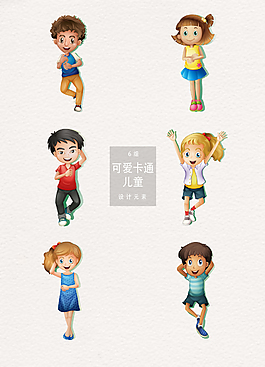 矢量卡通兒童