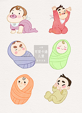 可愛手繪嬰兒AI素材