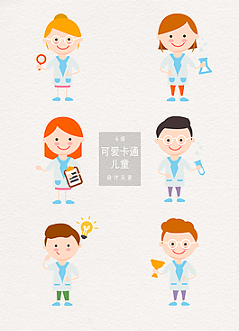 矢量扁平卡通學(xué)生