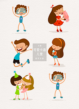 可愛矢量卡通兒童AI素材