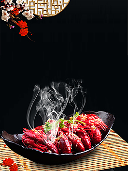 小龙虾美味背景模板
