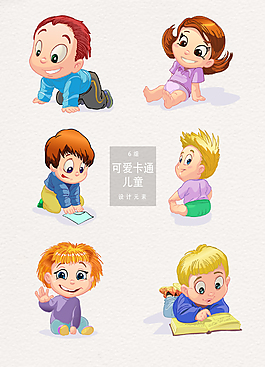 矢量卡通嬰兒兒童