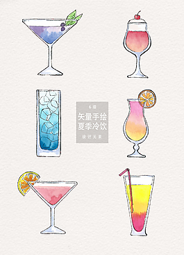 唯美小清新水彩饮料