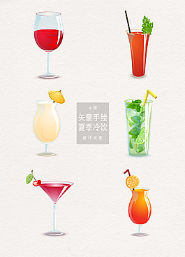 矢量夏季冷飲雞尾酒素材