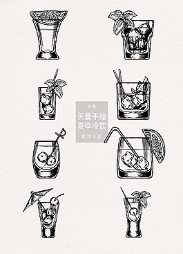 手繪黑白矢量飲料插畫