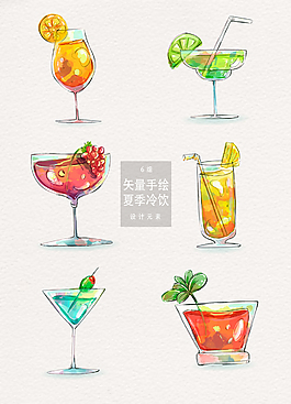 手绘矢量夏季冷饮果汁素材