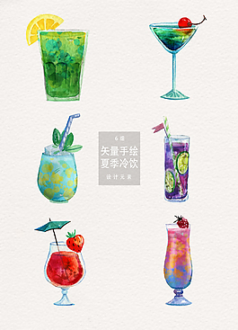 唯美小清新水彩手绘饮料