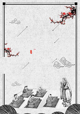 雅致中國(guó)風(fēng)灰色底紋廣告背景