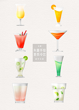 矢量夏季冷飲素材