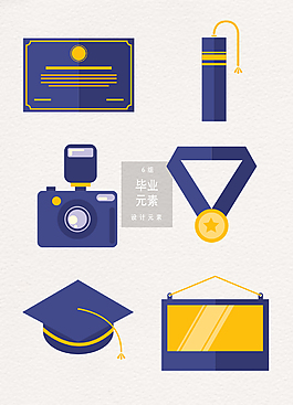 蓝色矢量毕业元素