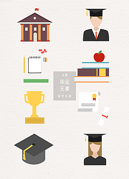 矢量毕业元素装饰图案
