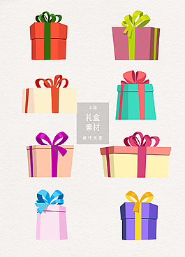矢量多彩礼盒素材