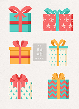 矢量礼盒AI素材
