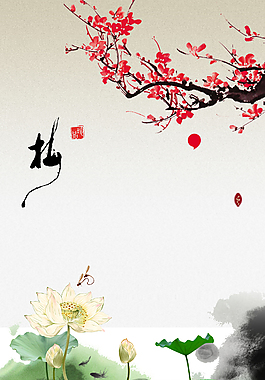 中國風(fēng)水墨背景素材