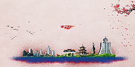 貴陽旅游風景名勝背景素材