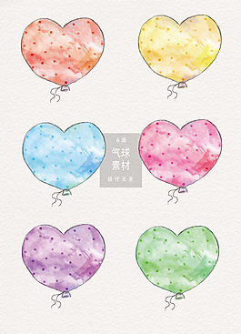 小清新水彩手繪氣球
