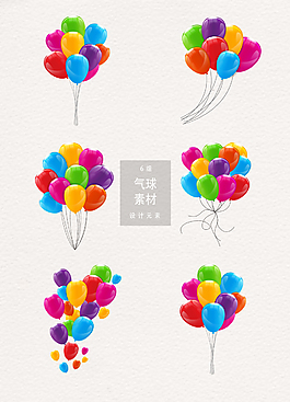 矢量氣球素材