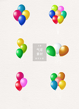 矢量氣球AI素材