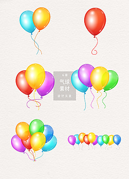 矢量鮮艷氣球素材