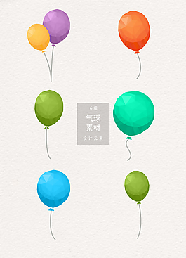 幾何矢量氣球