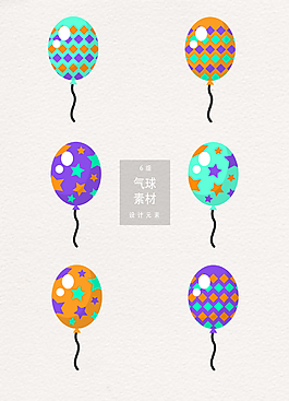創(chuàng)意矢量多彩氣球