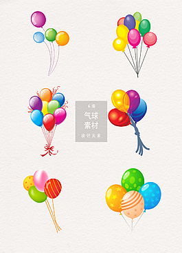 矢量氣球AI素材