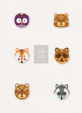 動物頭像圓形素材矢量ai元素