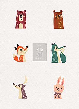 動物素材扁平可愛ai矢量