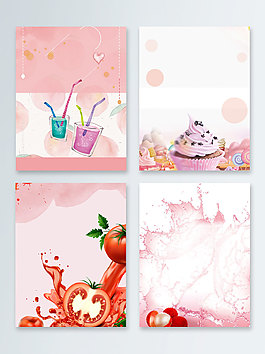 粉色可愛夏季促銷廣告背景