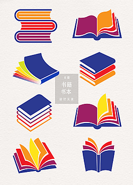 創意書本設計圖案