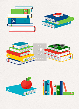 書籍書本裝飾圖案素材