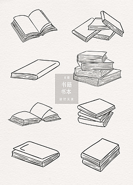 手繪線性書籍書本素材