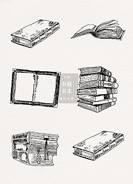 創意手繪書本插畫