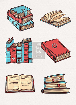 創意手繪書本